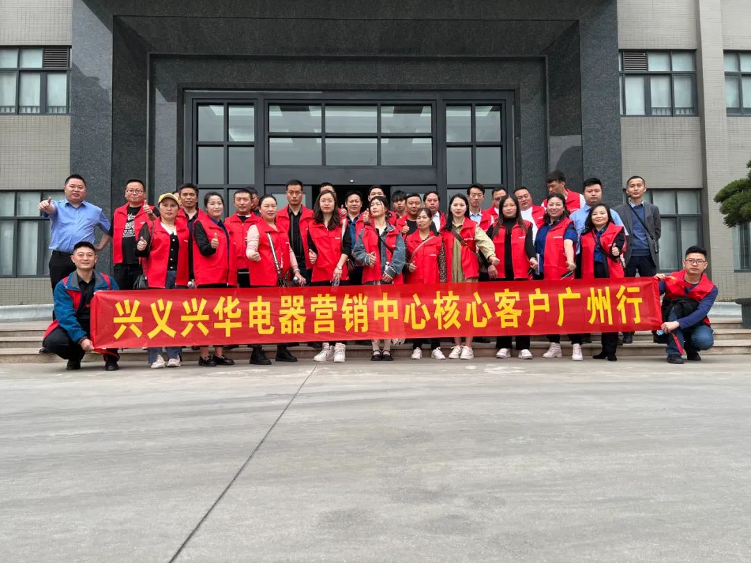 “謀劃開局，搶跑2023廚電市場”--家麗雅貴州興義經銷商會議圓滿舉行！